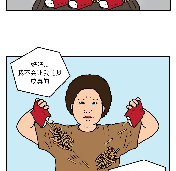 杀人的屁[顶通]韩漫全集-第18话无删减无遮挡章节图片 