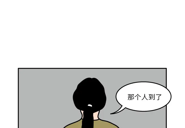杀人的屁[顶通]韩漫全集-第19话无删减无遮挡章节图片 