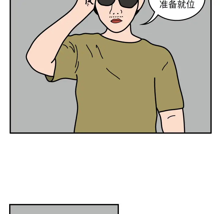 杀人的屁[顶通]韩漫全集-第19话无删减无遮挡章节图片 