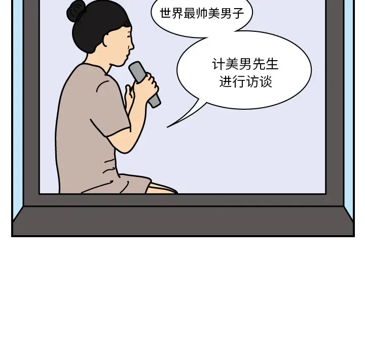 杀人的屁[顶通]韩漫全集-第19话无删减无遮挡章节图片 