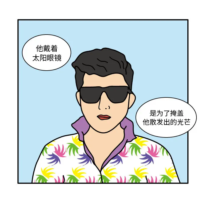 杀人的屁[顶通]韩漫全集-第19话无删减无遮挡章节图片 