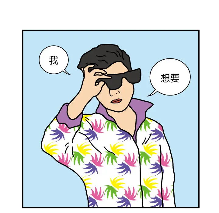 杀人的屁[顶通]韩漫全集-第19话无删减无遮挡章节图片 