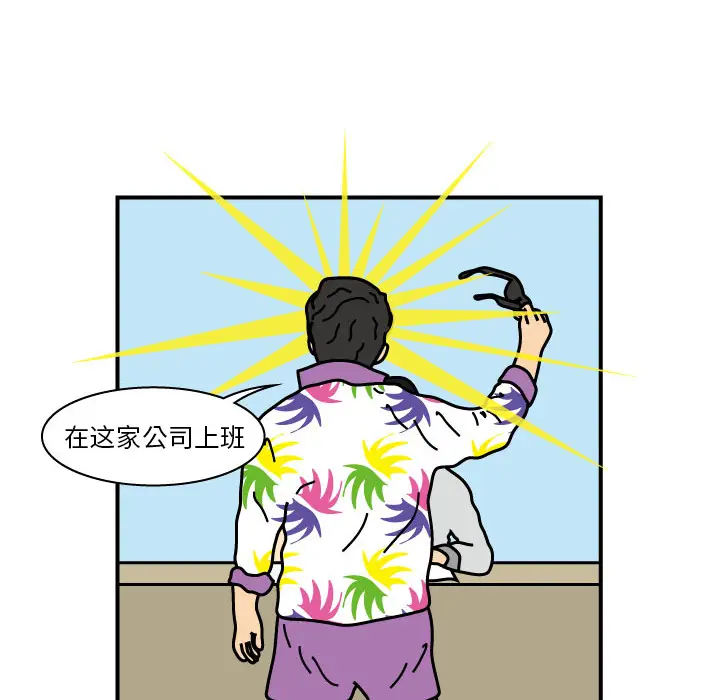 杀人的屁[顶通]韩漫全集-第19话无删减无遮挡章节图片 