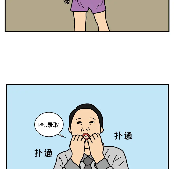 杀人的屁[顶通]韩漫全集-第19话无删减无遮挡章节图片 