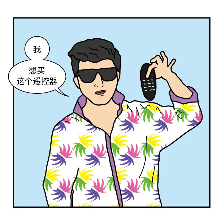 杀人的屁[顶通]韩漫全集-第19话无删减无遮挡章节图片 