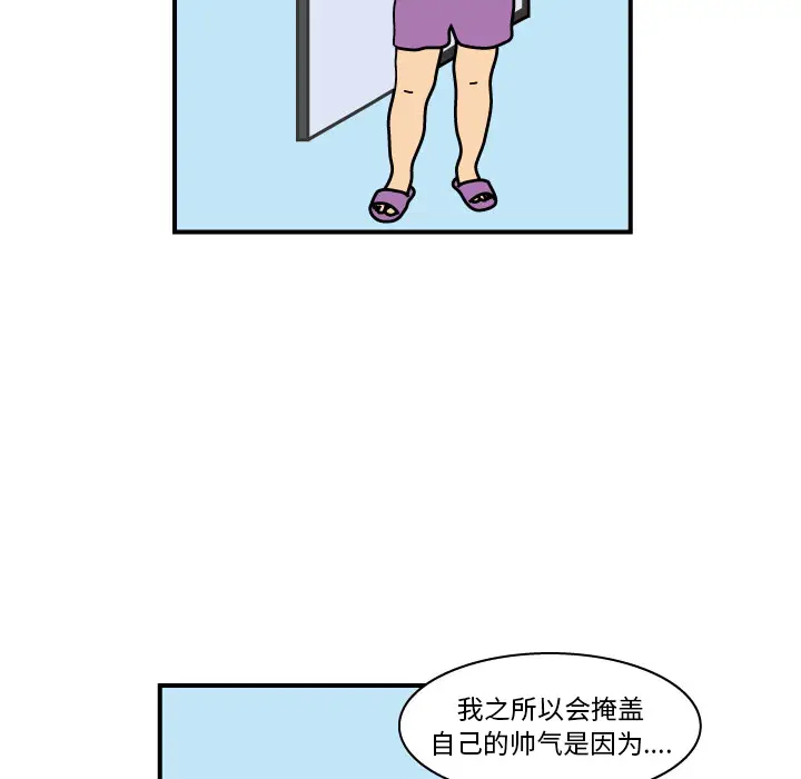杀人的屁[顶通]韩漫全集-第19话无删减无遮挡章节图片 