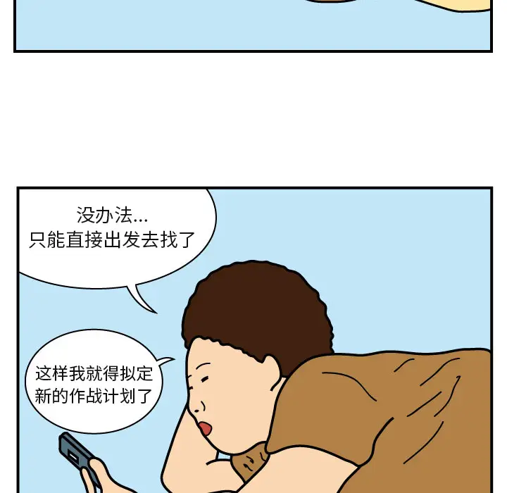 杀人的屁[顶通]韩漫全集-第20话无删减无遮挡章节图片 