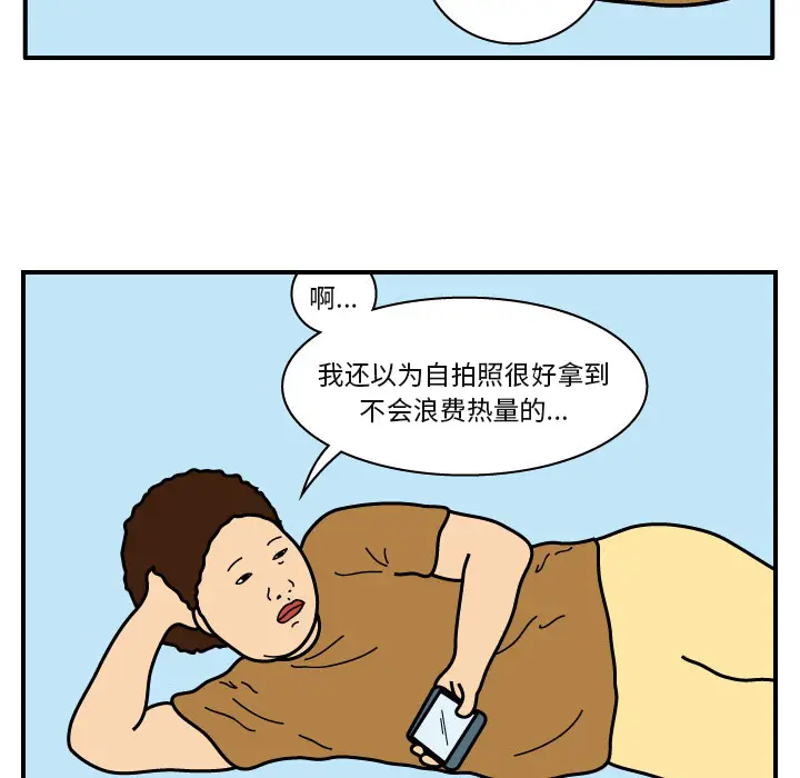 杀人的屁[顶通]韩漫全集-第20话无删减无遮挡章节图片 