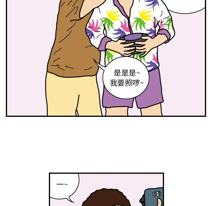 杀人的屁[顶通]韩漫全集-第20话无删减无遮挡章节图片 