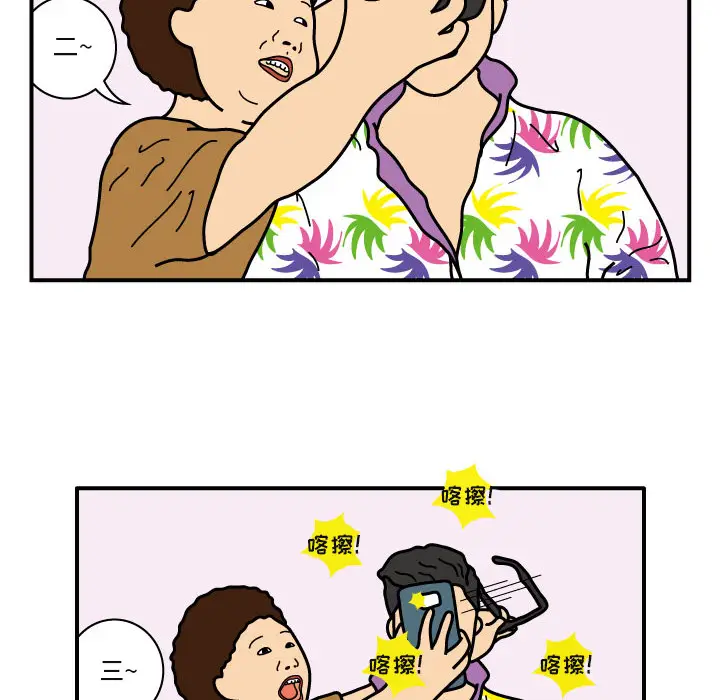 杀人的屁[顶通]韩漫全集-第20话无删减无遮挡章节图片 