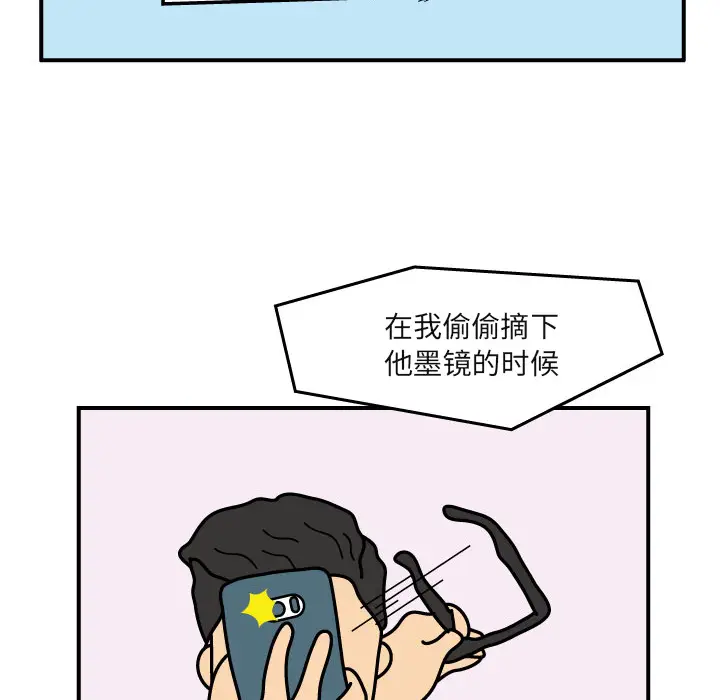 杀人的屁[顶通]韩漫全集-第20话无删减无遮挡章节图片 