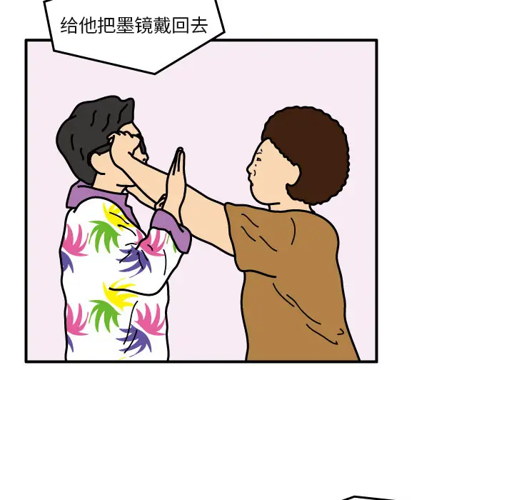 杀人的屁[顶通]韩漫全集-第20话无删减无遮挡章节图片 