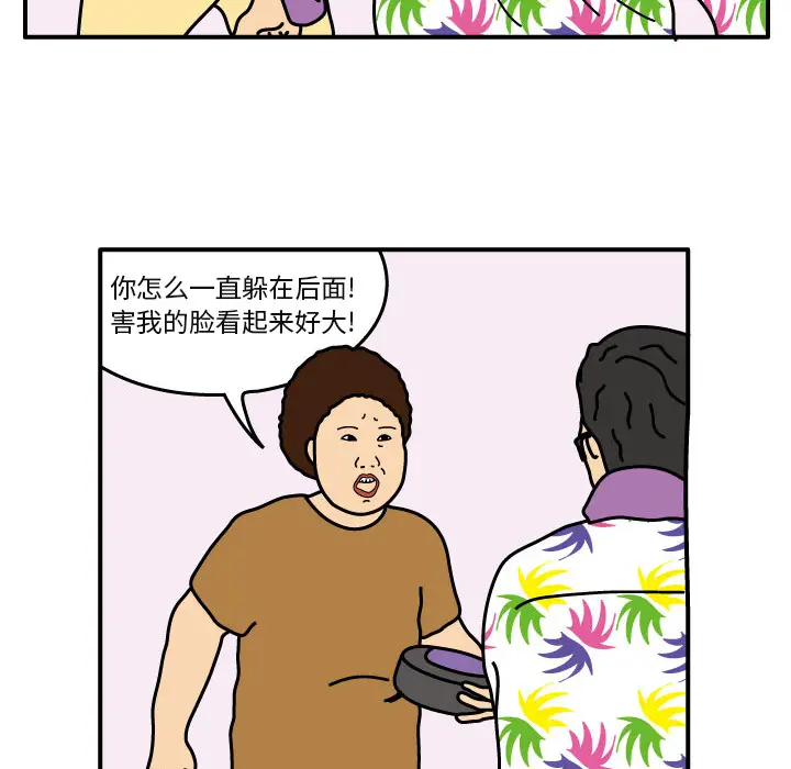 杀人的屁[顶通]韩漫全集-第20话无删减无遮挡章节图片 