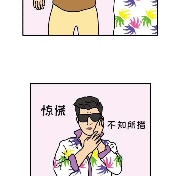 杀人的屁[顶通]韩漫全集-第20话无删减无遮挡章节图片 