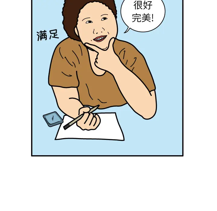 杀人的屁[顶通]韩漫全集-第20话无删减无遮挡章节图片 