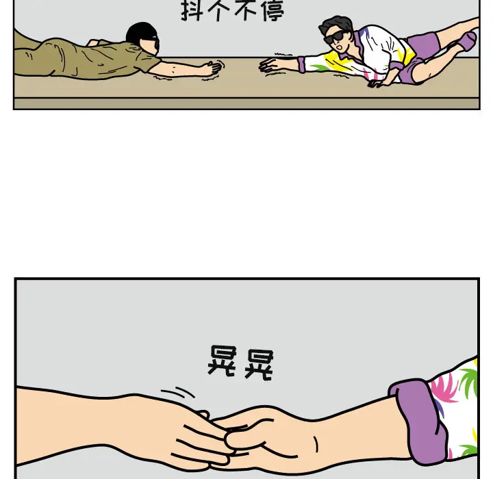 杀人的屁[顶通]韩漫全集-第20话无删减无遮挡章节图片 