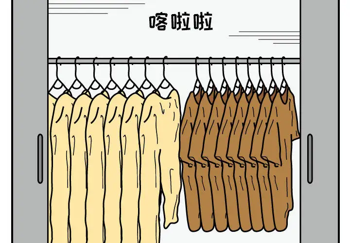 杀人的屁[顶通]韩漫全集-第21话无删减无遮挡章节图片 