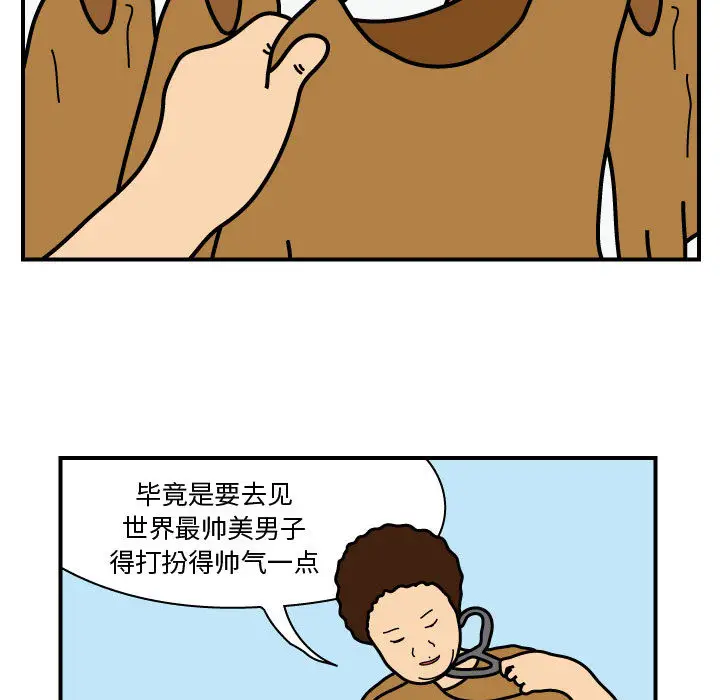 杀人的屁[顶通]韩漫全集-第21话无删减无遮挡章节图片 