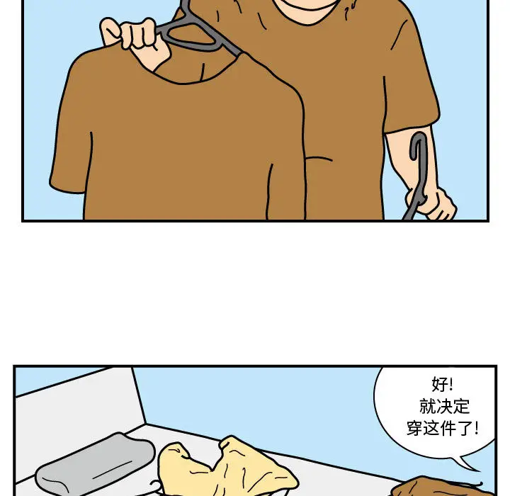 杀人的屁[顶通]韩漫全集-第21话无删减无遮挡章节图片 