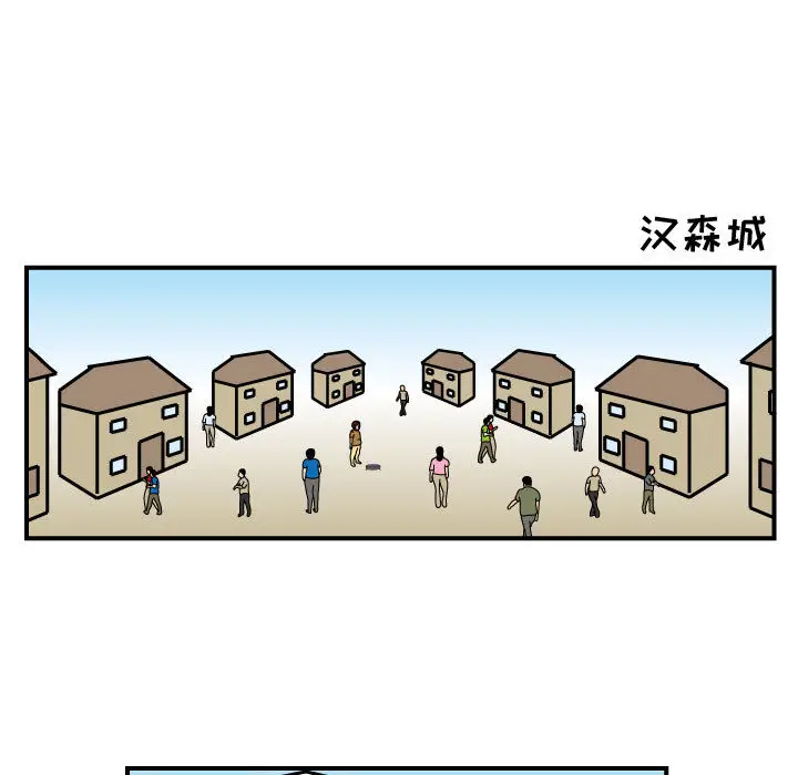 杀人的屁[顶通]韩漫全集-第21话无删减无遮挡章节图片 