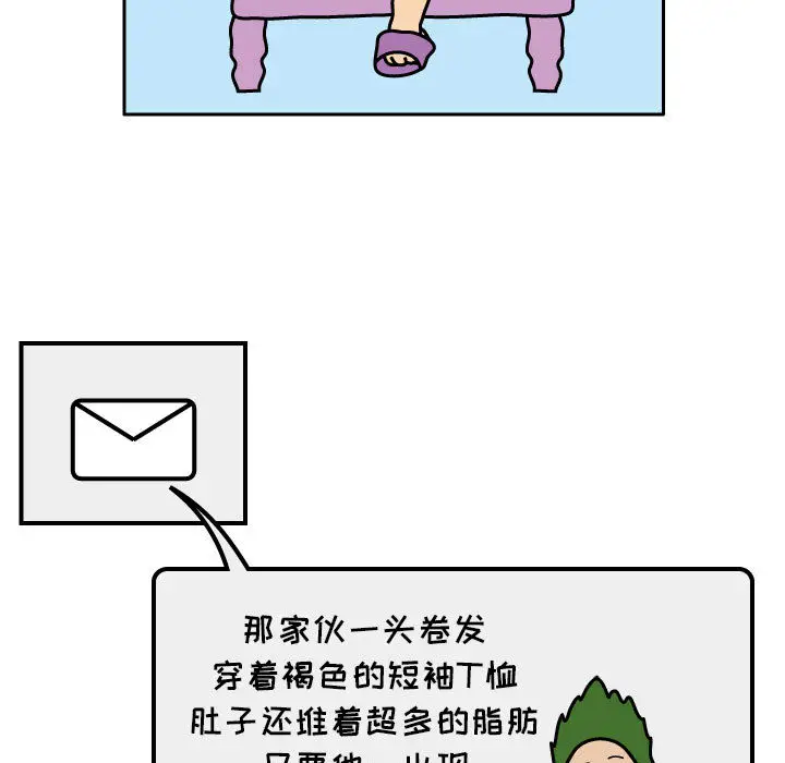 杀人的屁[顶通]韩漫全集-第21话无删减无遮挡章节图片 