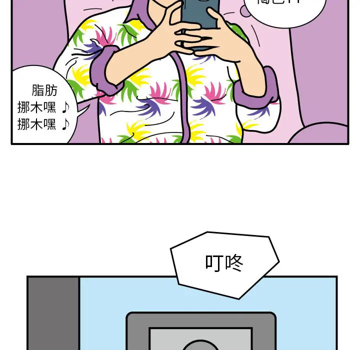 杀人的屁[顶通]韩漫全集-第21话无删减无遮挡章节图片 