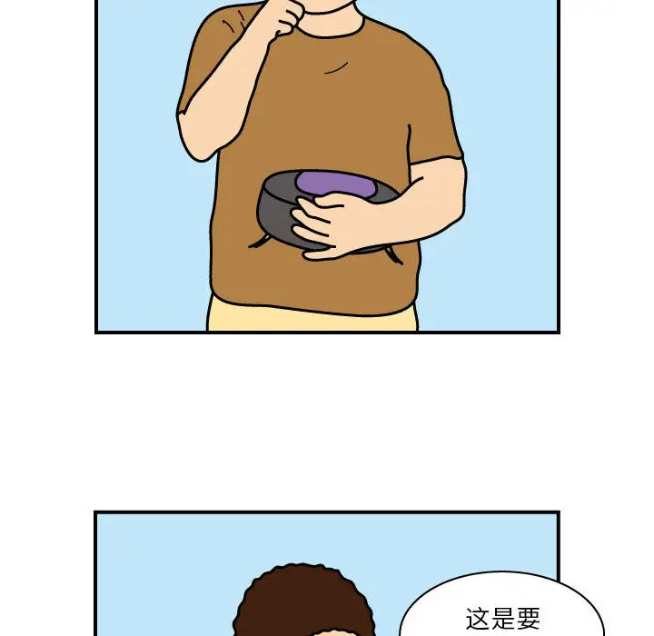 杀人的屁[顶通]韩漫全集-第21话无删减无遮挡章节图片 