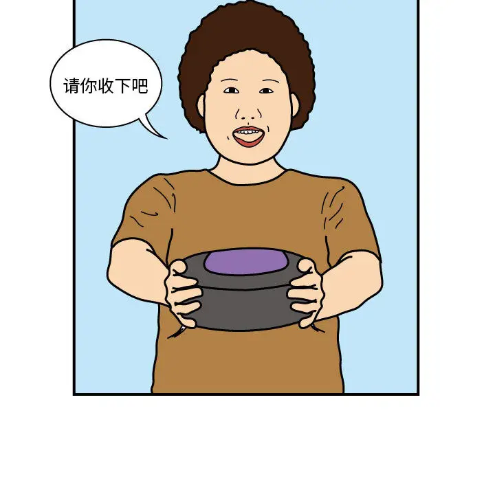 杀人的屁[顶通]韩漫全集-第21话无删减无遮挡章节图片 