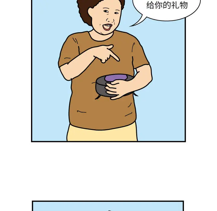 杀人的屁[顶通]韩漫全集-第21话无删减无遮挡章节图片 