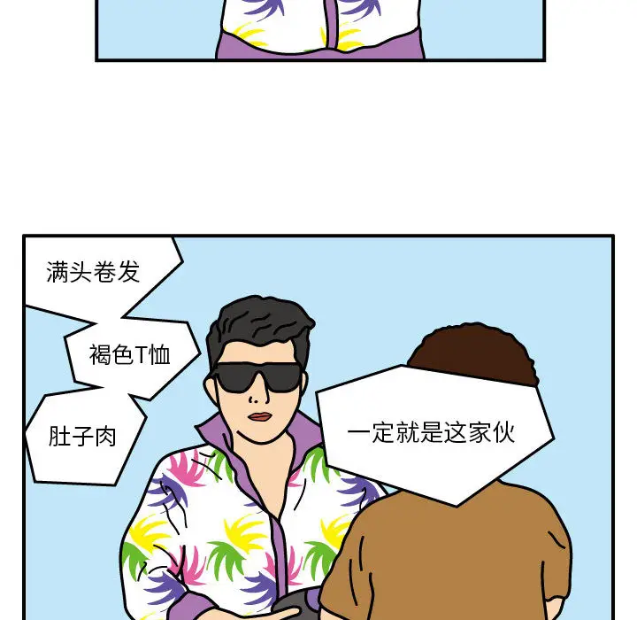 杀人的屁[顶通]韩漫全集-第21话无删减无遮挡章节图片 