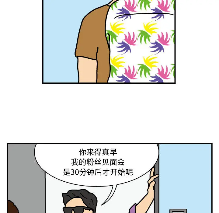 杀人的屁[顶通]韩漫全集-第21话无删减无遮挡章节图片 