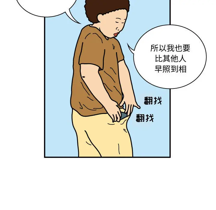 杀人的屁[顶通]韩漫全集-第21话无删减无遮挡章节图片 