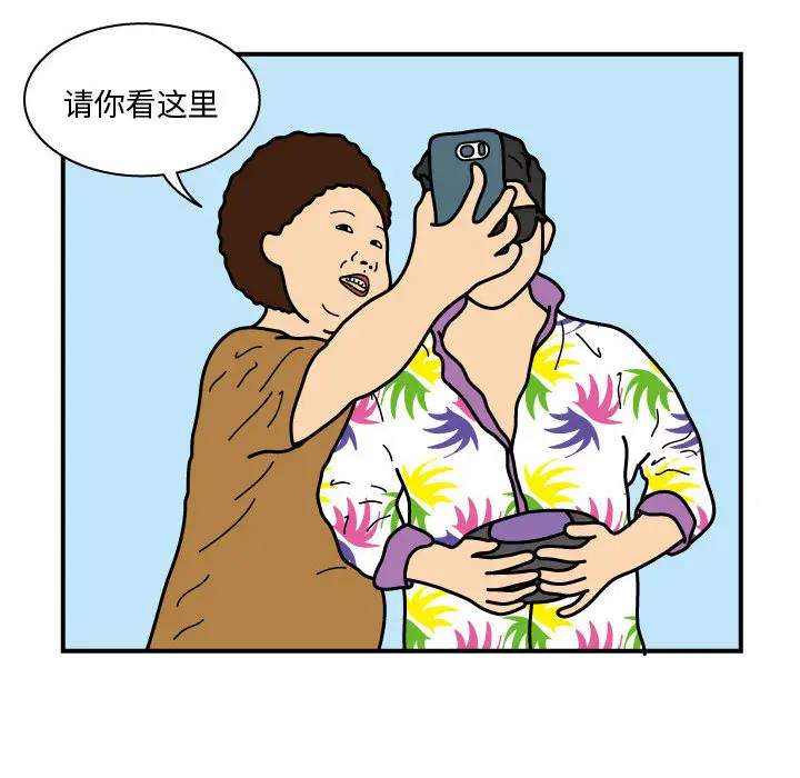 杀人的屁[顶通]韩漫全集-第21话无删减无遮挡章节图片 
