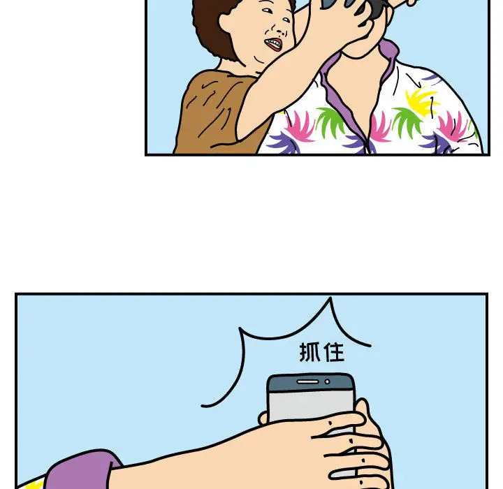 杀人的屁[顶通]韩漫全集-第21话无删减无遮挡章节图片 
