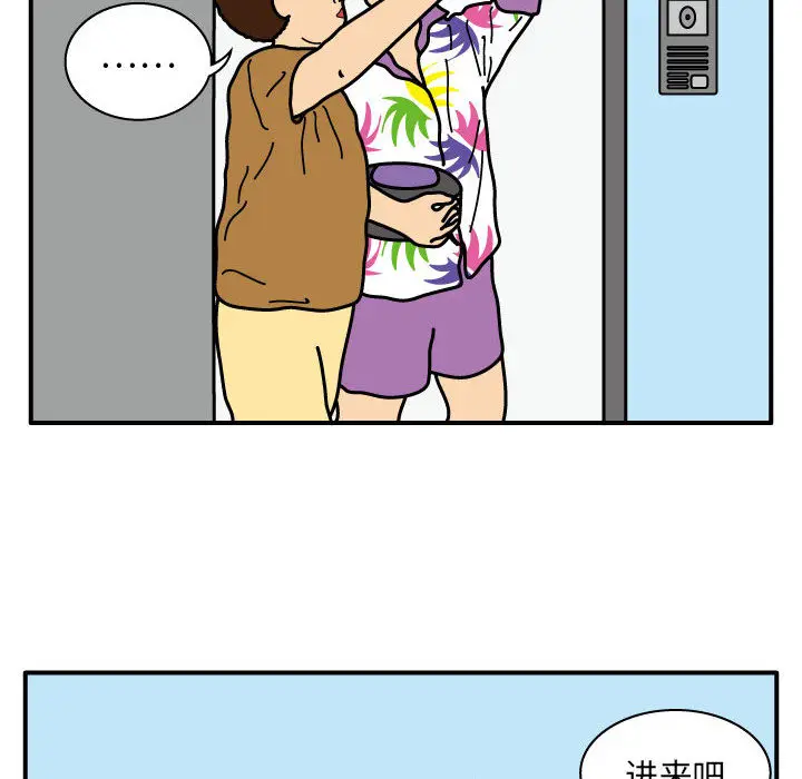 杀人的屁[顶通]韩漫全集-第21话无删减无遮挡章节图片 