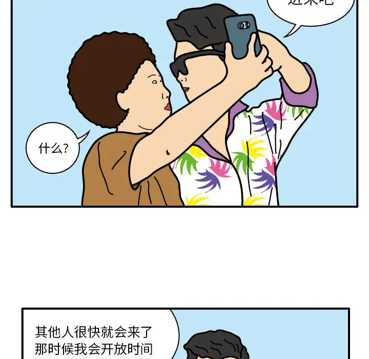 杀人的屁[顶通]韩漫全集-第21话无删减无遮挡章节图片 