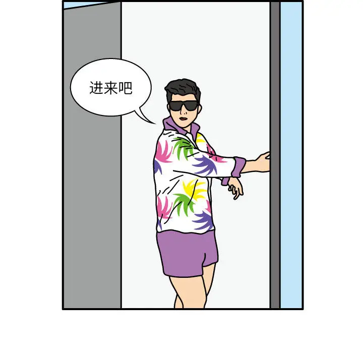 杀人的屁[顶通]韩漫全集-第21话无删减无遮挡章节图片 