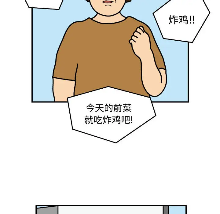 杀人的屁[顶通]韩漫全集-第21话无删减无遮挡章节图片 
