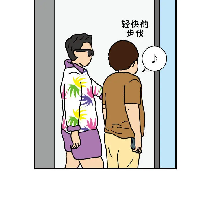 杀人的屁[顶通]韩漫全集-第21话无删减无遮挡章节图片 