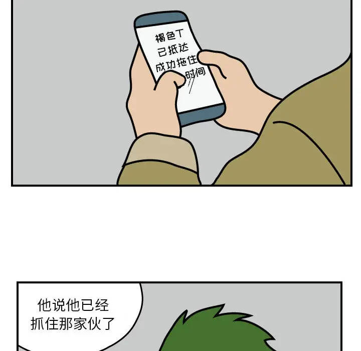 杀人的屁[顶通]韩漫全集-第21话无删减无遮挡章节图片 