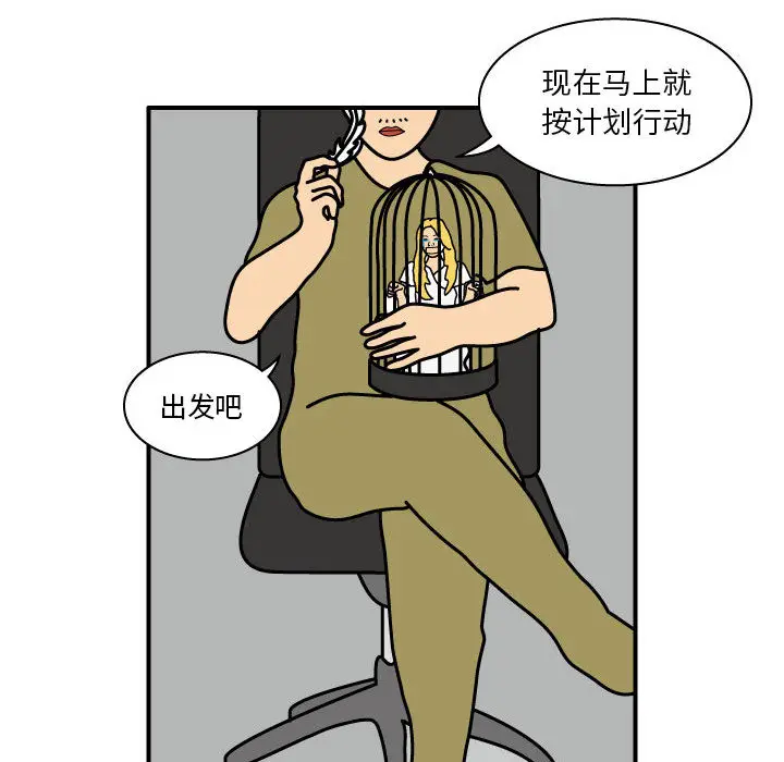 杀人的屁[顶通]韩漫全集-第21话无删减无遮挡章节图片 