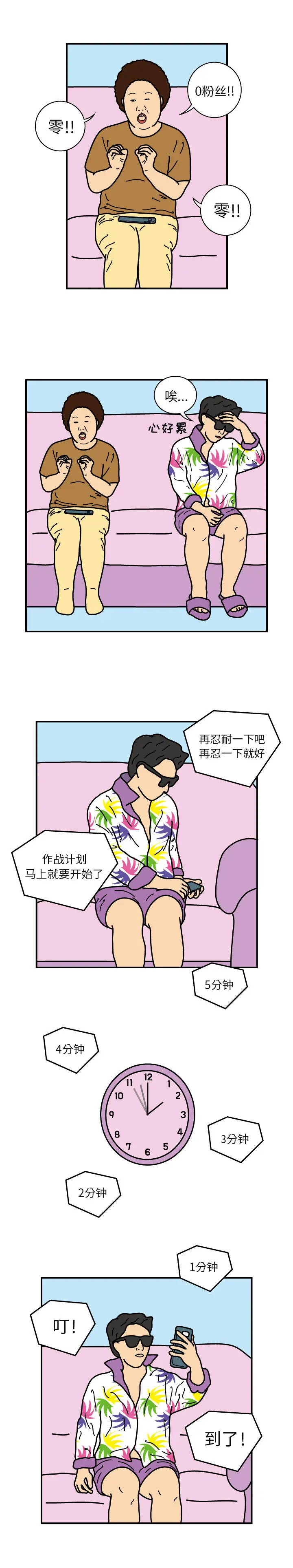 杀人的屁[顶通]韩漫全集-第22话无删减无遮挡章节图片 
