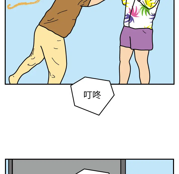 杀人的屁[顶通]韩漫全集-第23话无删减无遮挡章节图片 