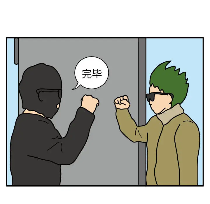 杀人的屁[顶通]韩漫全集-第23话无删减无遮挡章节图片 