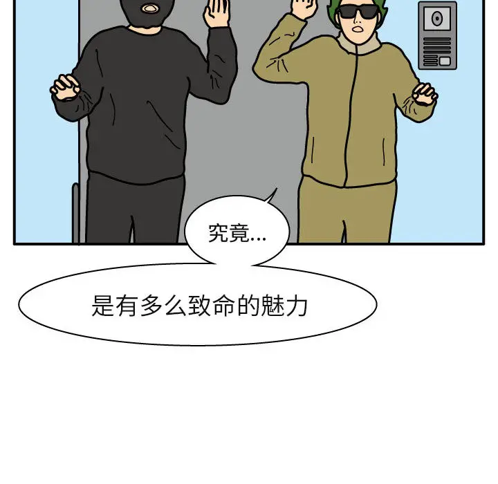 杀人的屁[顶通]韩漫全集-第23话无删减无遮挡章节图片 