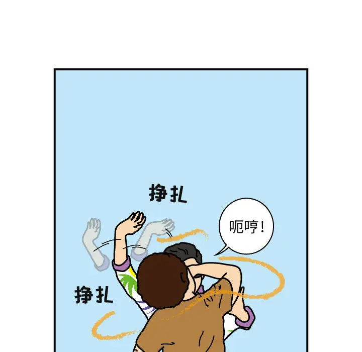 杀人的屁[顶通]韩漫全集-第23话无删减无遮挡章节图片 