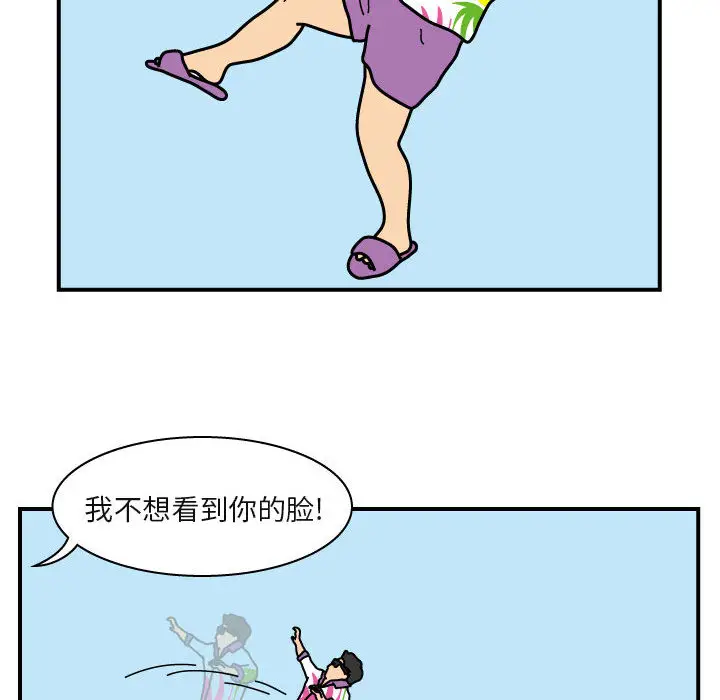 杀人的屁[顶通]韩漫全集-第23话无删减无遮挡章节图片 