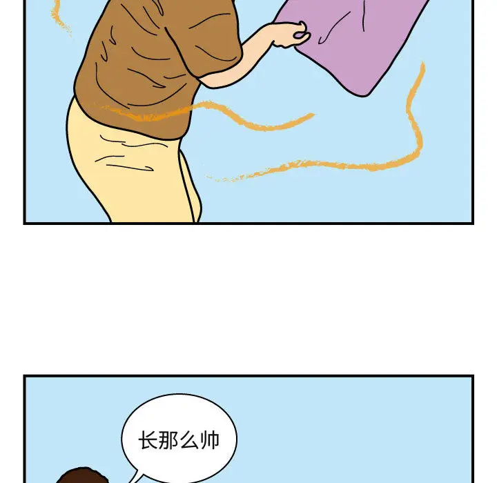 杀人的屁[顶通]韩漫全集-第23话无删减无遮挡章节图片 