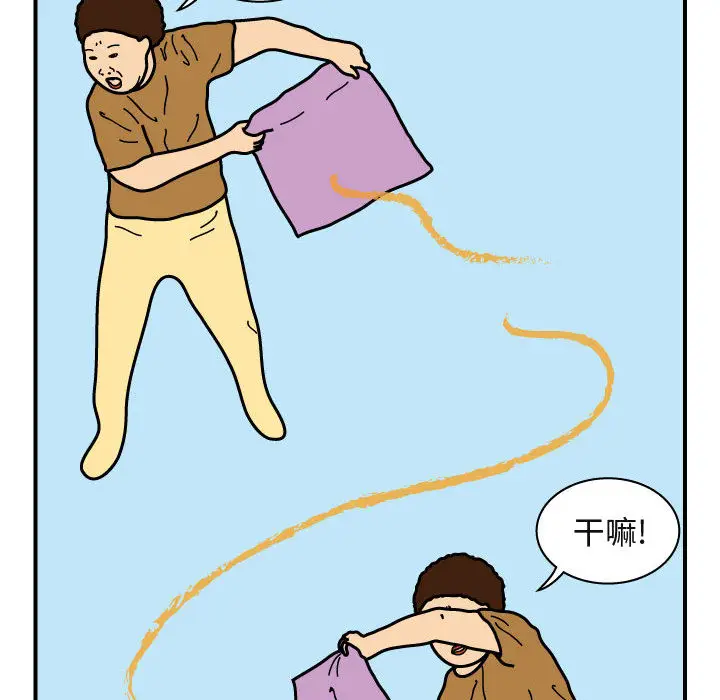 杀人的屁[顶通]韩漫全集-第23话无删减无遮挡章节图片 
