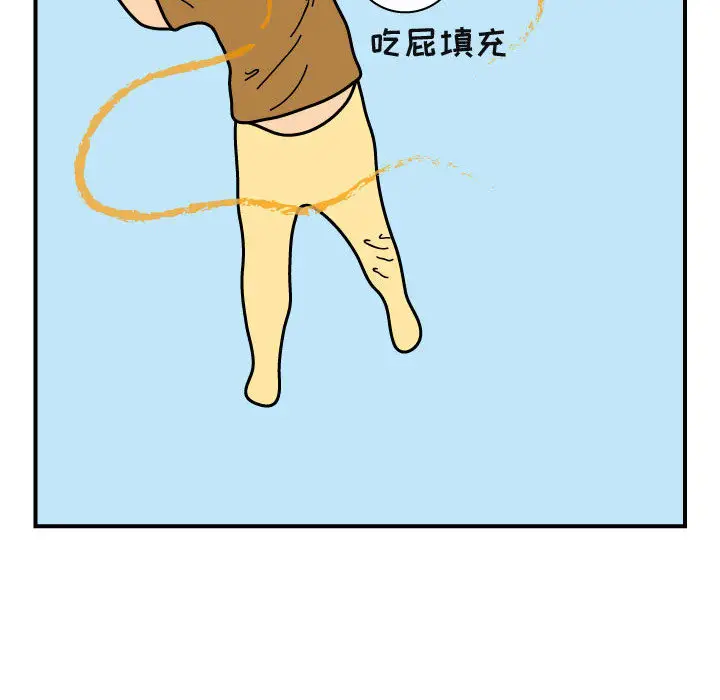 杀人的屁[顶通]韩漫全集-第23话无删减无遮挡章节图片 